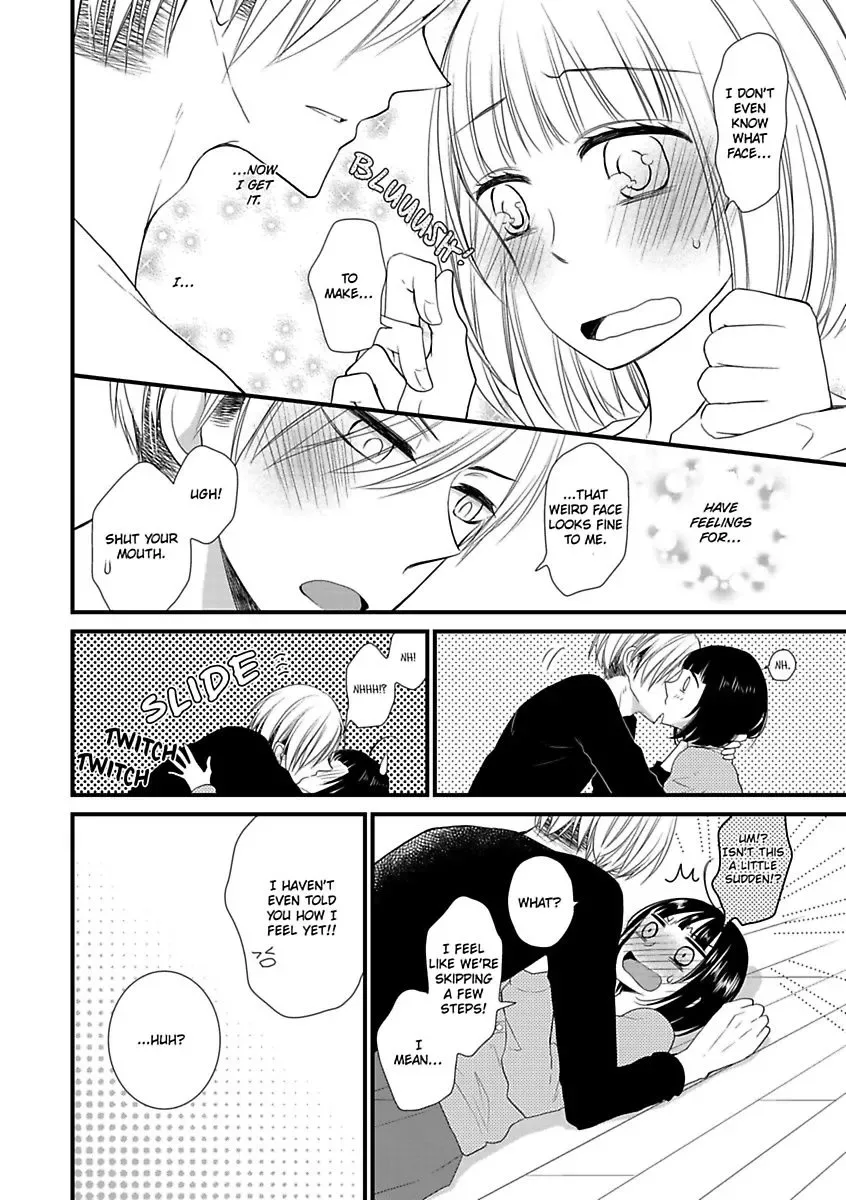Yuujou Kyoutei no Kaijo Houhou Chapter 1 page 22