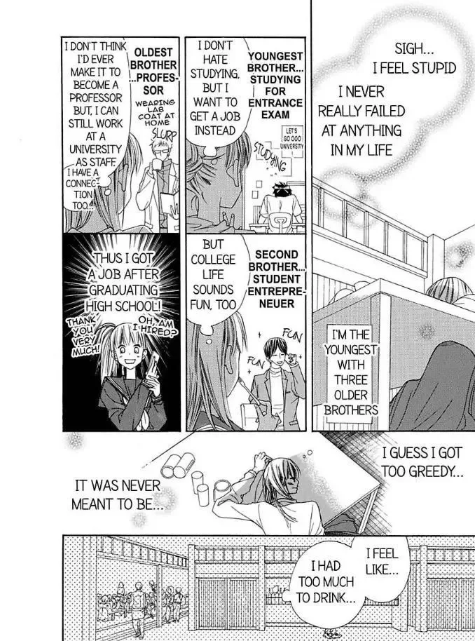 Suzuki-kyouju wa Kantan ni Ikasete Kurenai Chapter 1 page 7