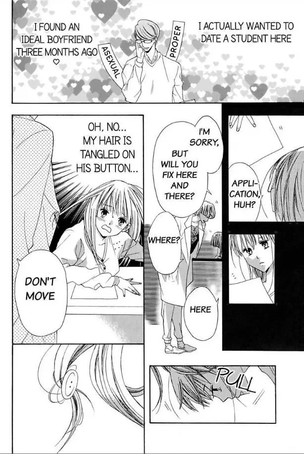 Suzuki-kyouju wa Kantan ni Ikasete Kurenai Chapter 1 page 3