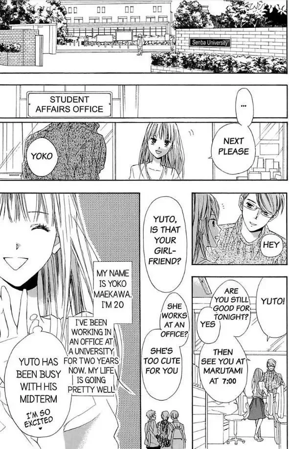 Suzuki-kyouju wa Kantan ni Ikasete Kurenai Chapter 1 page 2