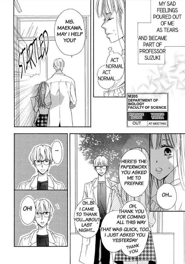 Suzuki-kyouju wa Kantan ni Ikasete Kurenai Chapter 1 page 15