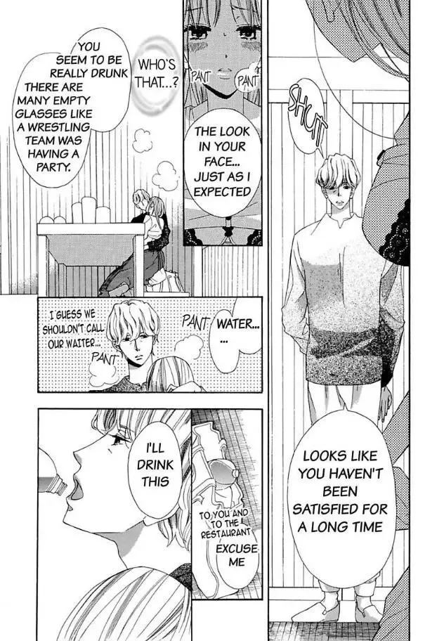 Suzuki-kyouju wa Kantan ni Ikasete Kurenai Chapter 1 page 10