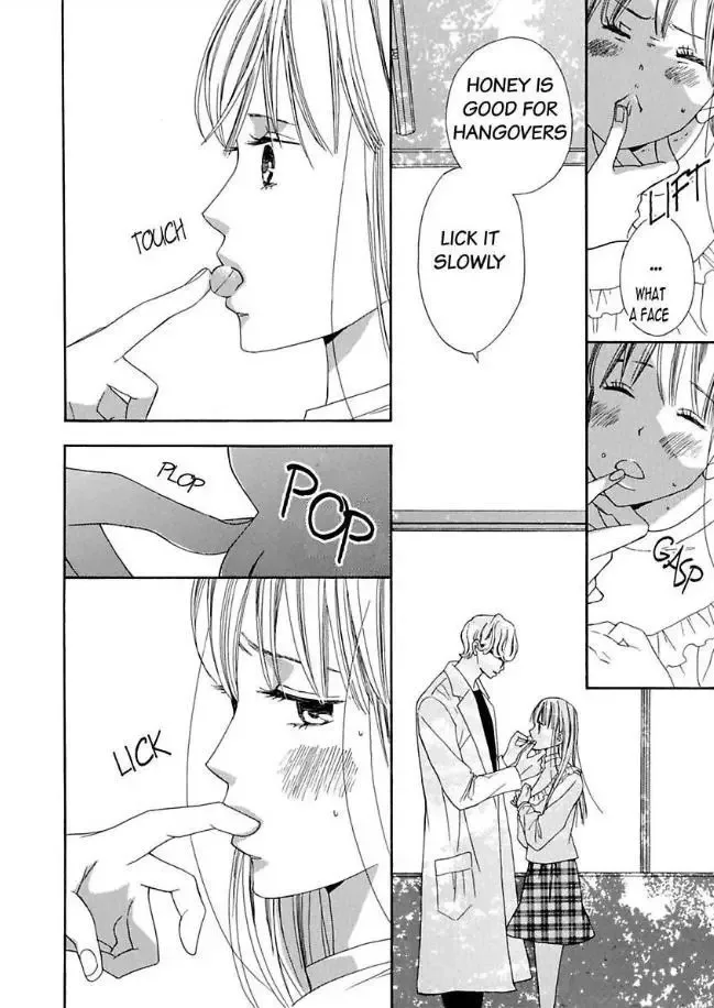 Suzuki-kyouju wa Kantan ni Ikasete Kurenai Chapter 1 page 17