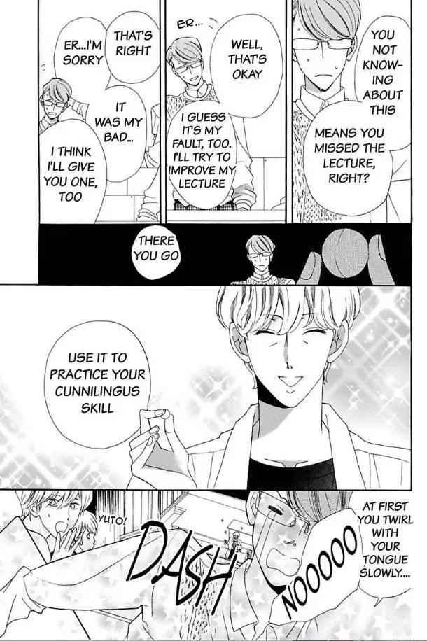 Suzuki-kyouju wa Kantan ni Ikasete Kurenai Chapter 1 page 22