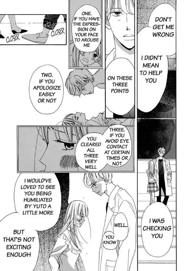 Suzuki-kyouju wa Kantan ni Ikasete Kurenai Chapter 1 page 24