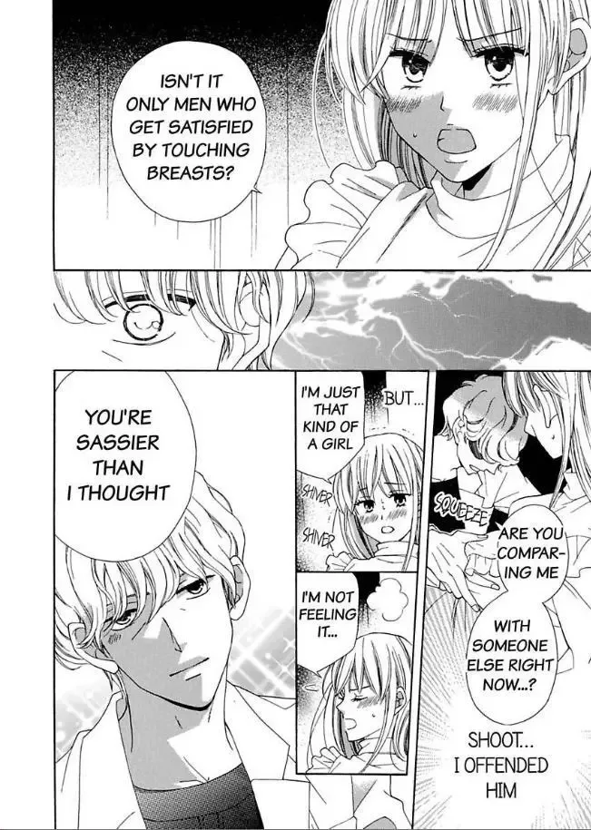 Suzuki-kyouju wa Kantan ni Ikasete Kurenai Chapter 1 page 27