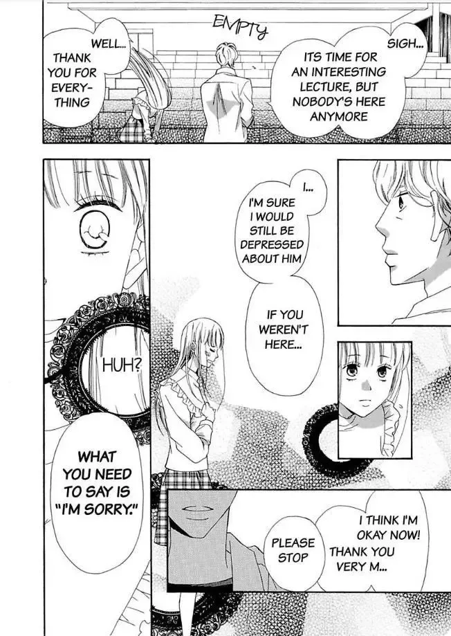Suzuki-kyouju wa Kantan ni Ikasete Kurenai Chapter 1 page 23