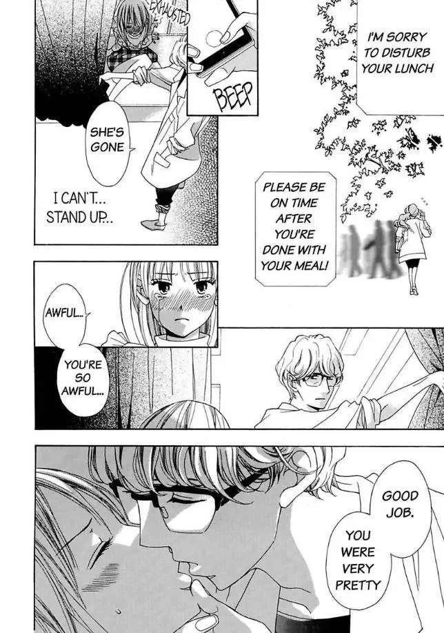 Suzuki-kyouju wa Kantan ni Ikasete Kurenai Chapter 1 page 41