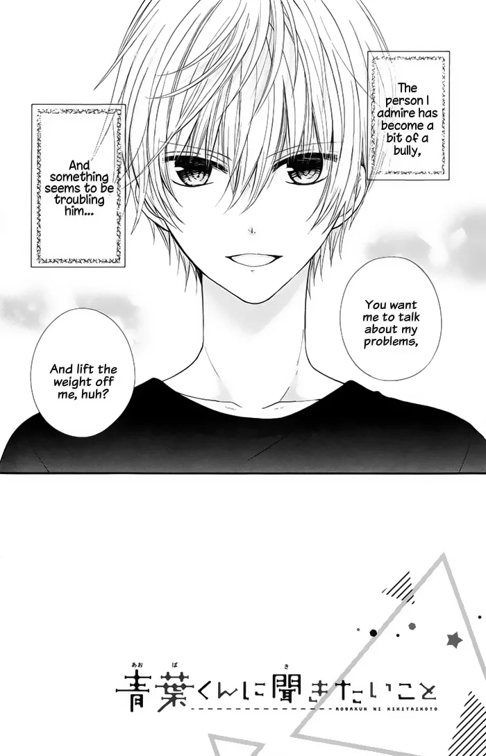Aoba-kun ni Kikitai Koto Chapter 2 page 4
