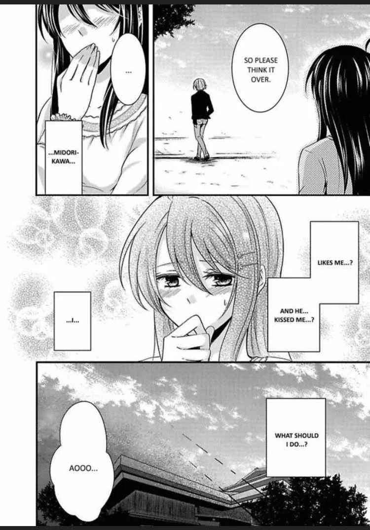 Watashi wa Shachou no Seigangu Chapter 2 page 24