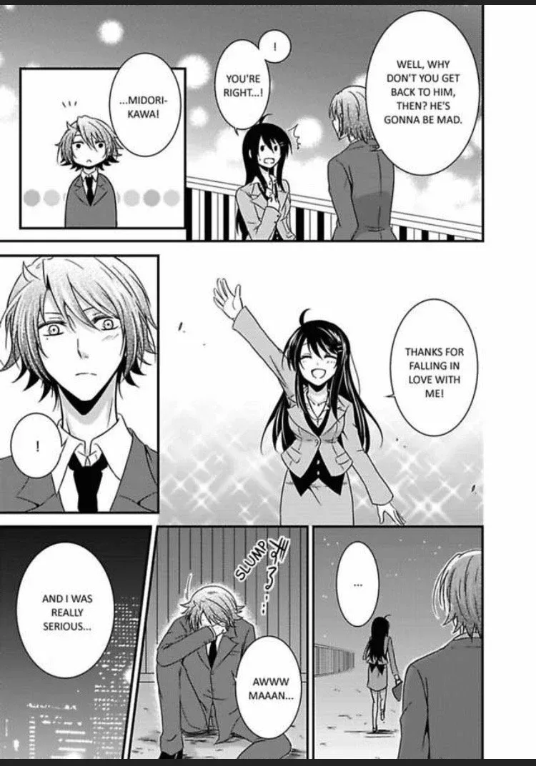 Watashi wa Shachou no Seigangu Chapter 2 page 55