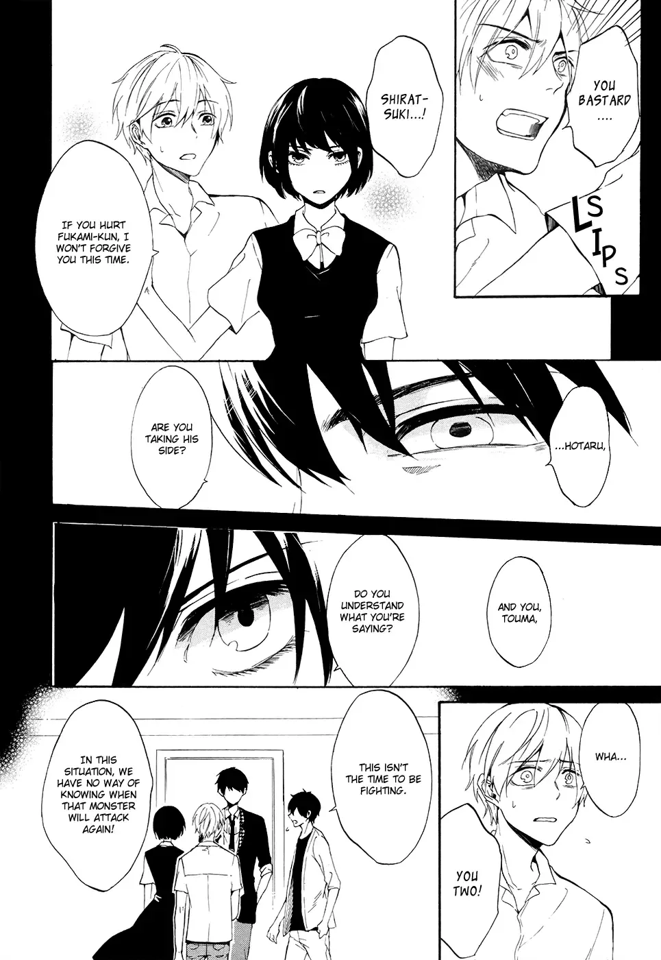 Saihate no Ao Chapter 2 page 7