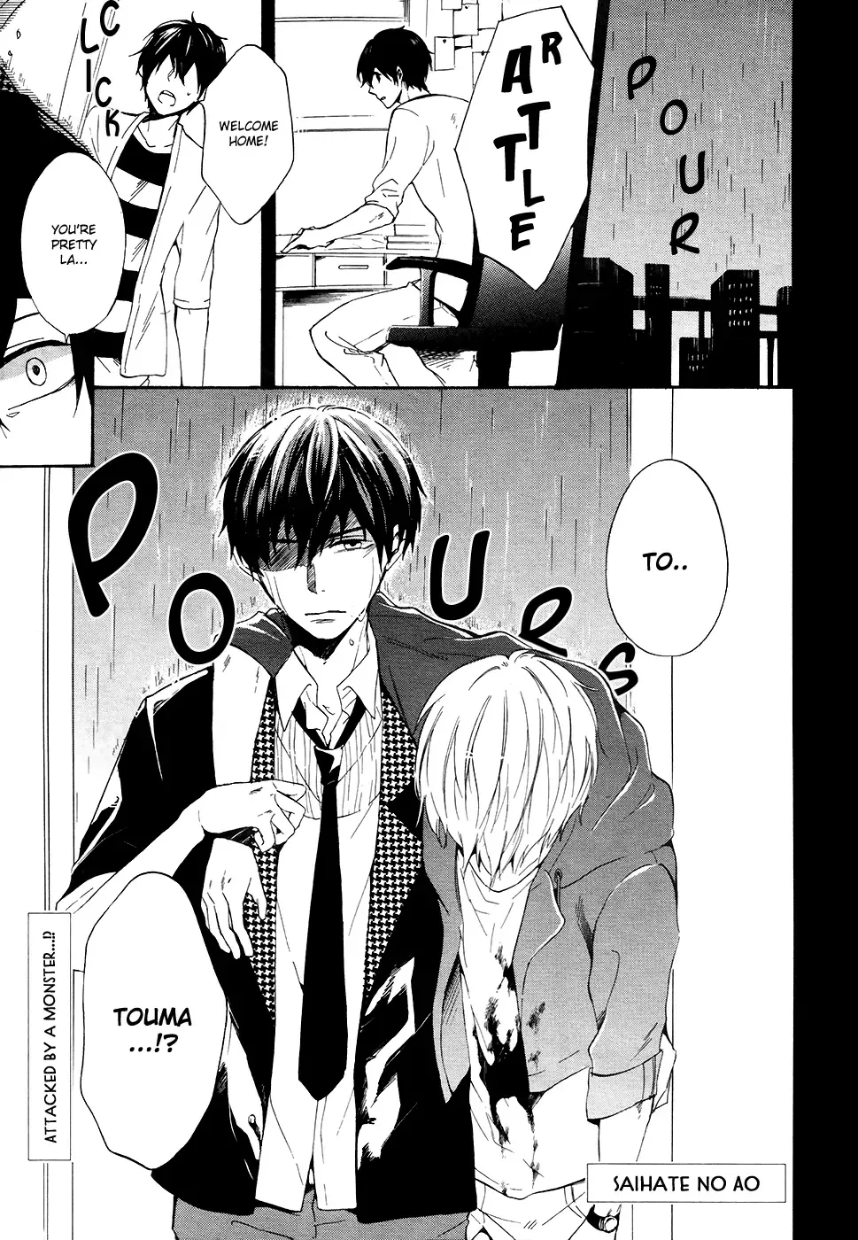 Saihate no Ao Chapter 2 page 2