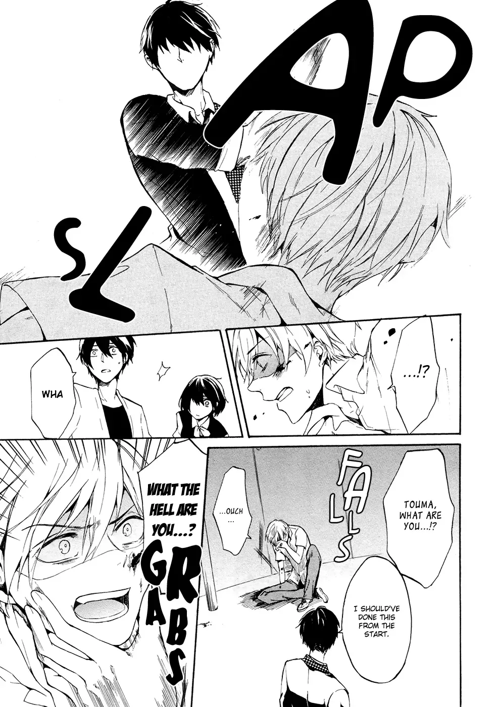 Saihate no Ao Chapter 2 page 25