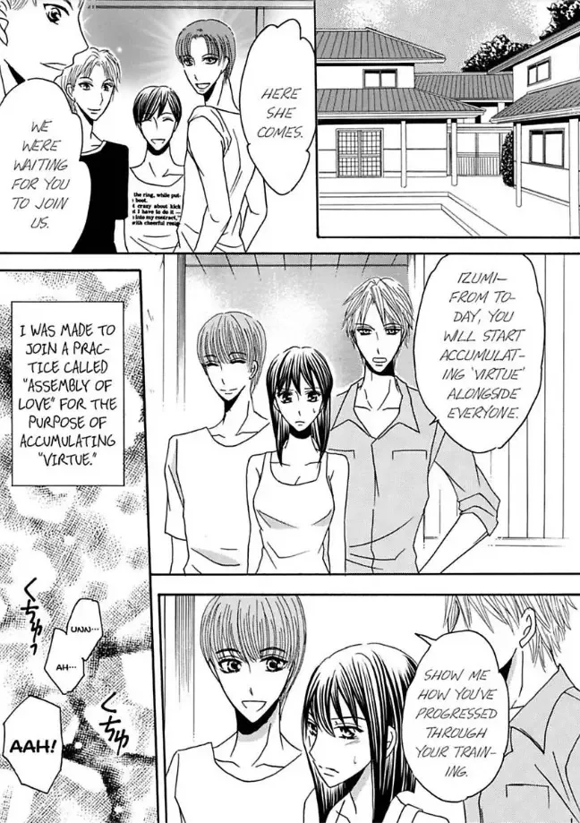 Shuuraku no Ingi - Kairaku wo Musaboru Toumin Chapter 2 page 14