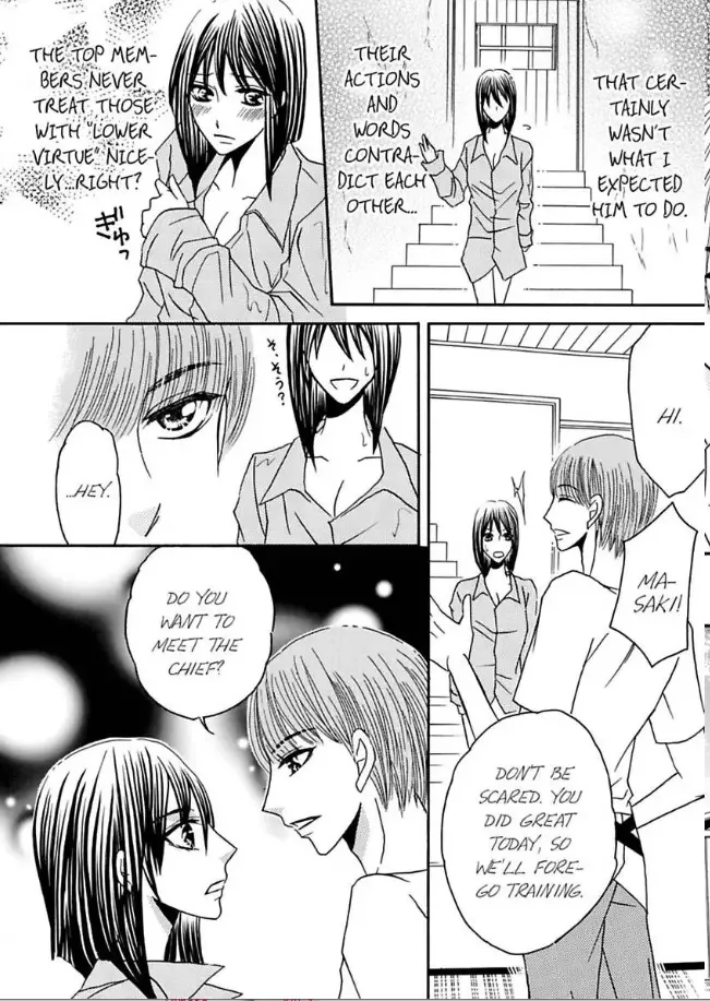 Shuuraku no Ingi - Kairaku wo Musaboru Toumin Chapter 2 page 25