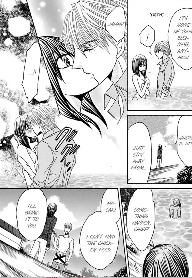 Shuuraku no Ingi - Kairaku wo Musaboru Toumin Chapter 2 page 23