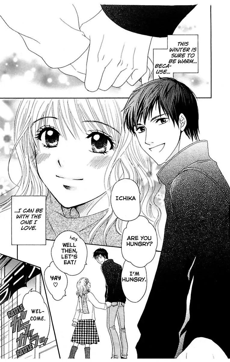 Highway Yo ga Aketa Nara Chapter 2 page 3
