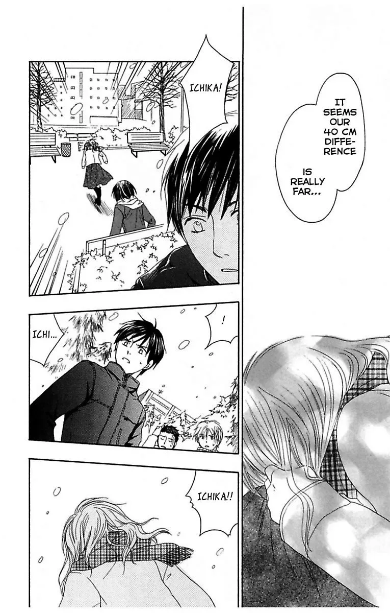 Highway Yo ga Aketa Nara Chapter 2 page 12