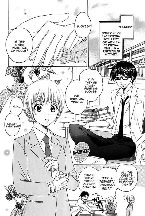Renai Kenkyuushitsu Chapter 2 page 2
