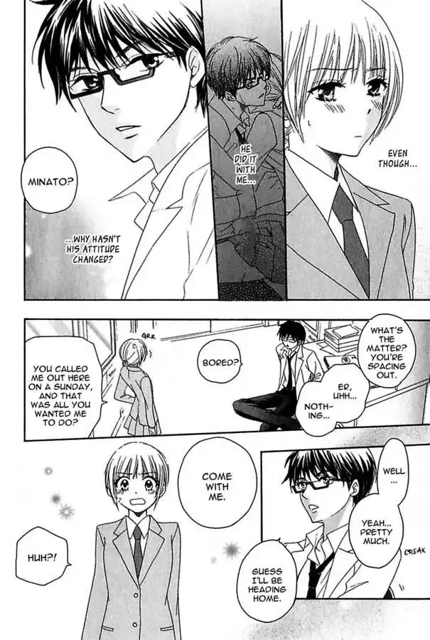 Renai Kenkyuushitsu Chapter 2 page 4