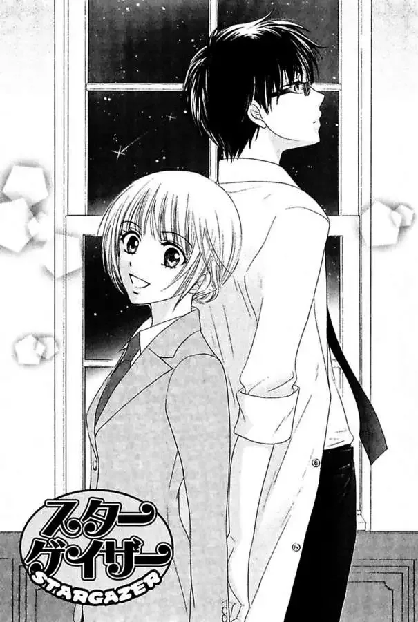Renai Kenkyuushitsu Chapter 2 page 1