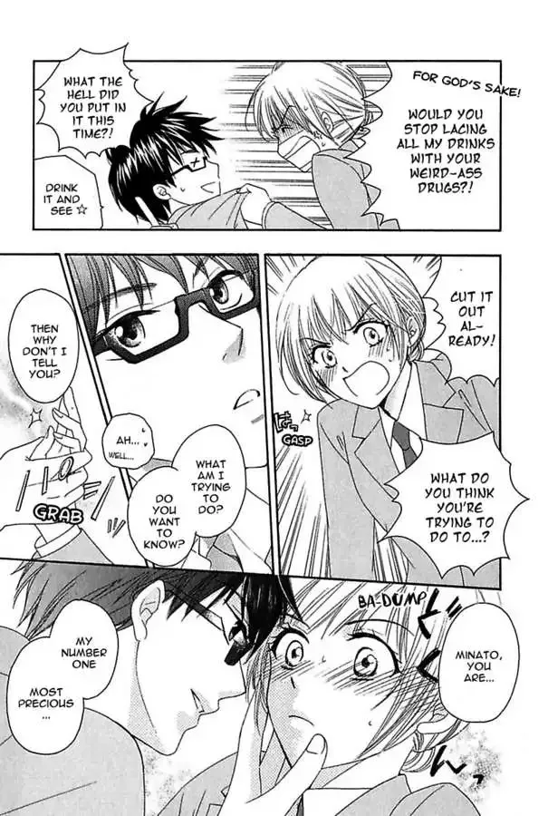 Renai Kenkyuushitsu Chapter 2 page 7