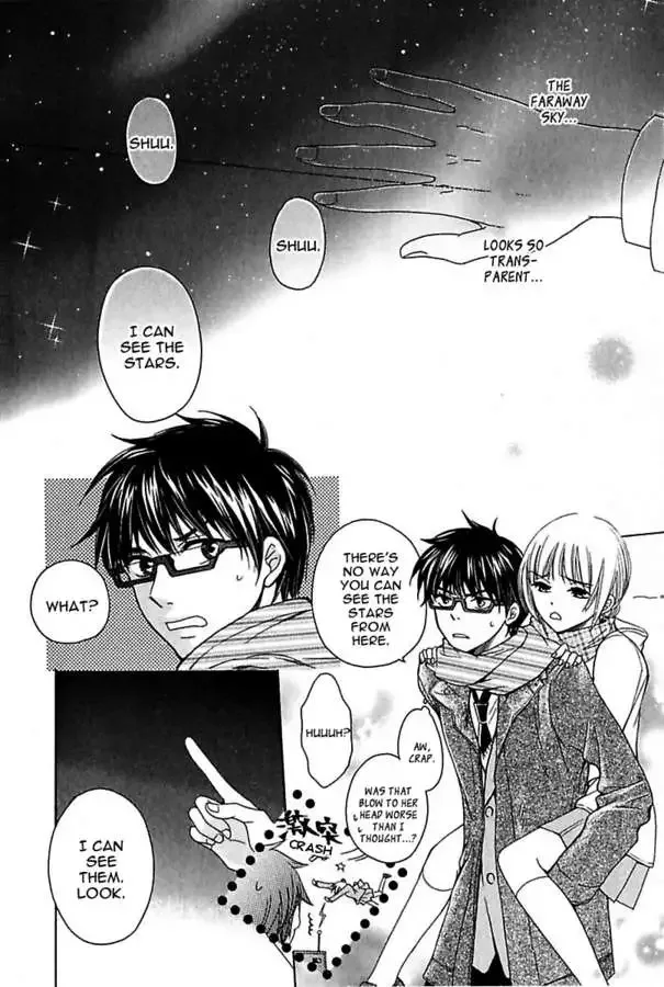 Renai Kenkyuushitsu Chapter 2 page 14