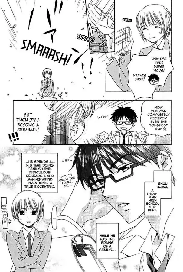 Renai Kenkyuushitsu Chapter 2 page 3