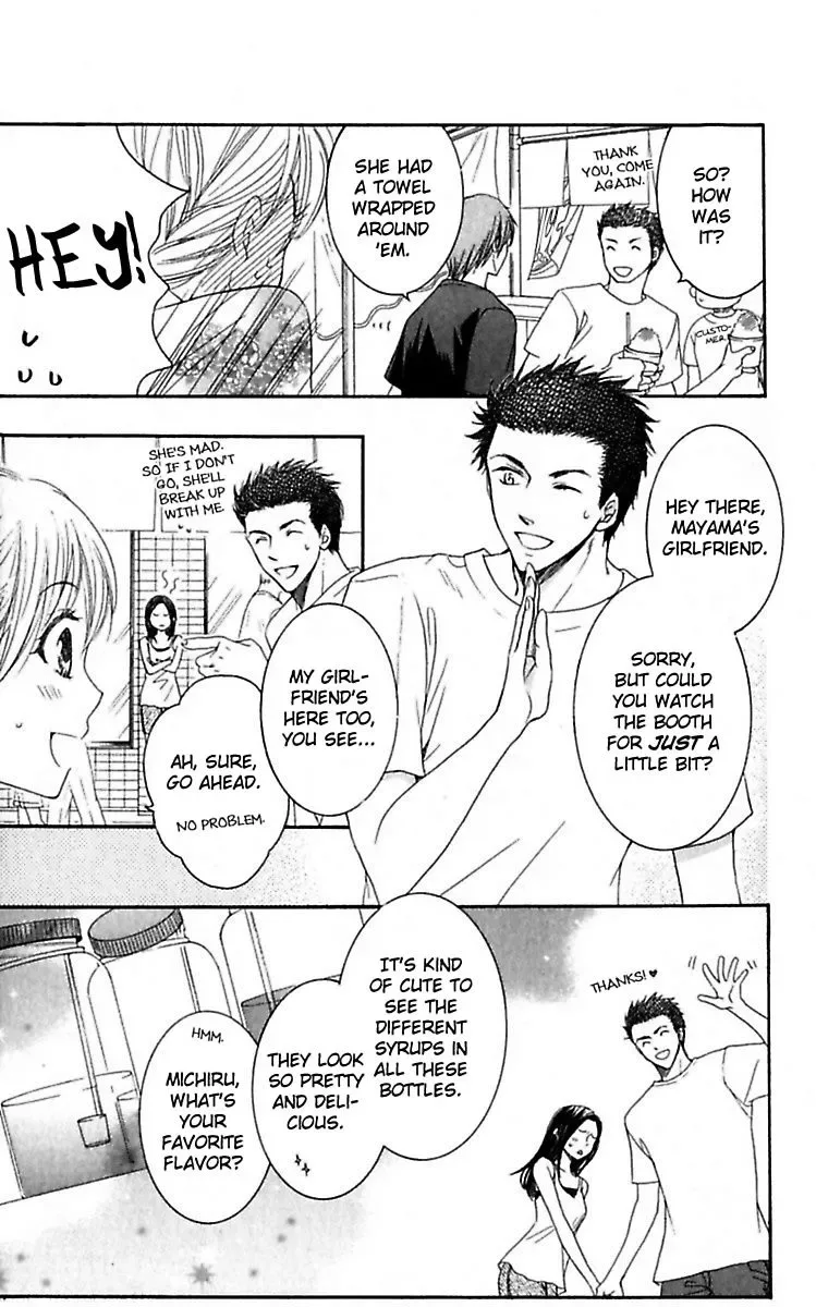 Bathroom Trip Chapter 2 page 3