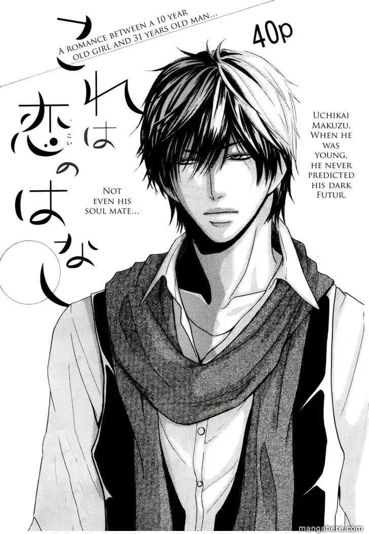 Kore wa Koi no Hanashi Chapter 2 page 2