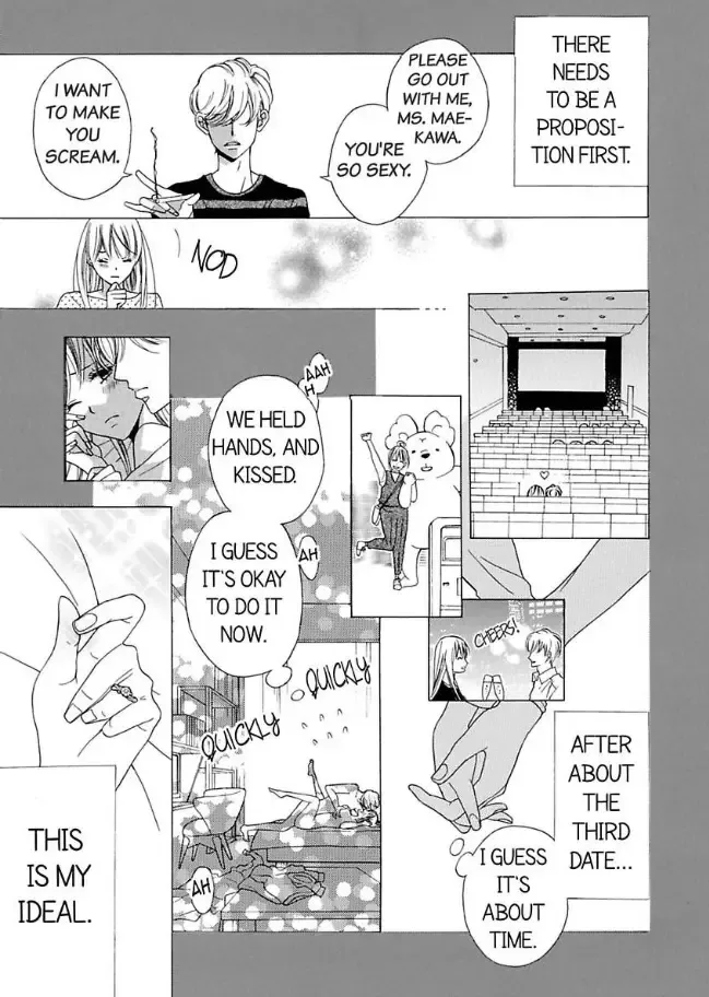 Suzuki-kyouju wa Kantan ni Ikasete Kurenai Chapter 2 page 4