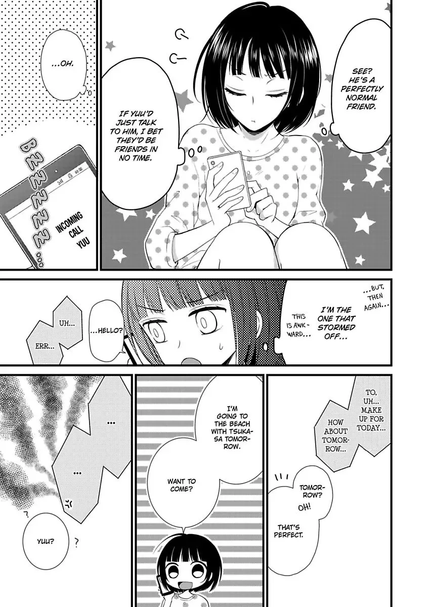 Yuujou Kyoutei no Kaijo Houhou Chapter 2 page 9