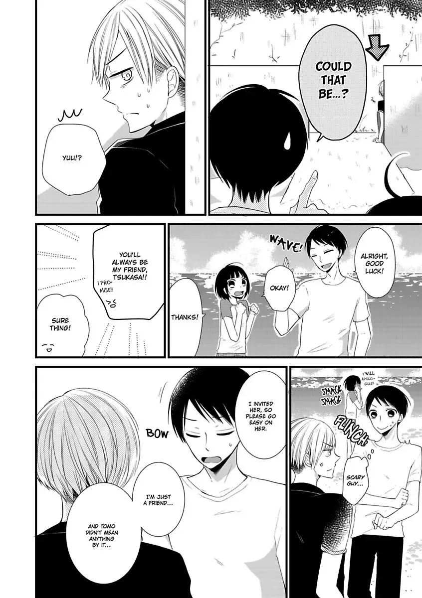 Yuujou Kyoutei no Kaijo Houhou Chapter 2 page 14