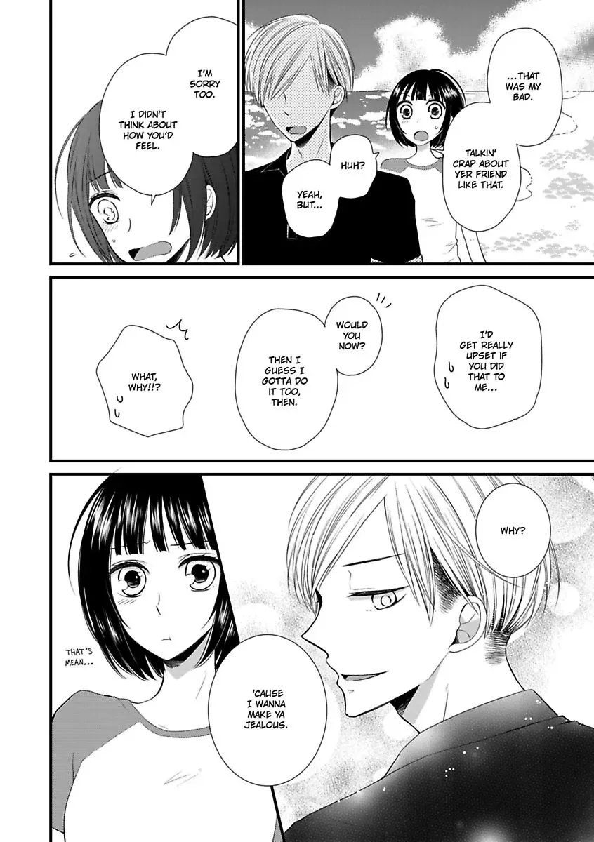 Yuujou Kyoutei no Kaijo Houhou Chapter 2 page 16