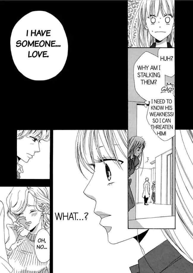 Suzuki-kyouju wa Kantan ni Ikasete Kurenai Chapter 2 page 8