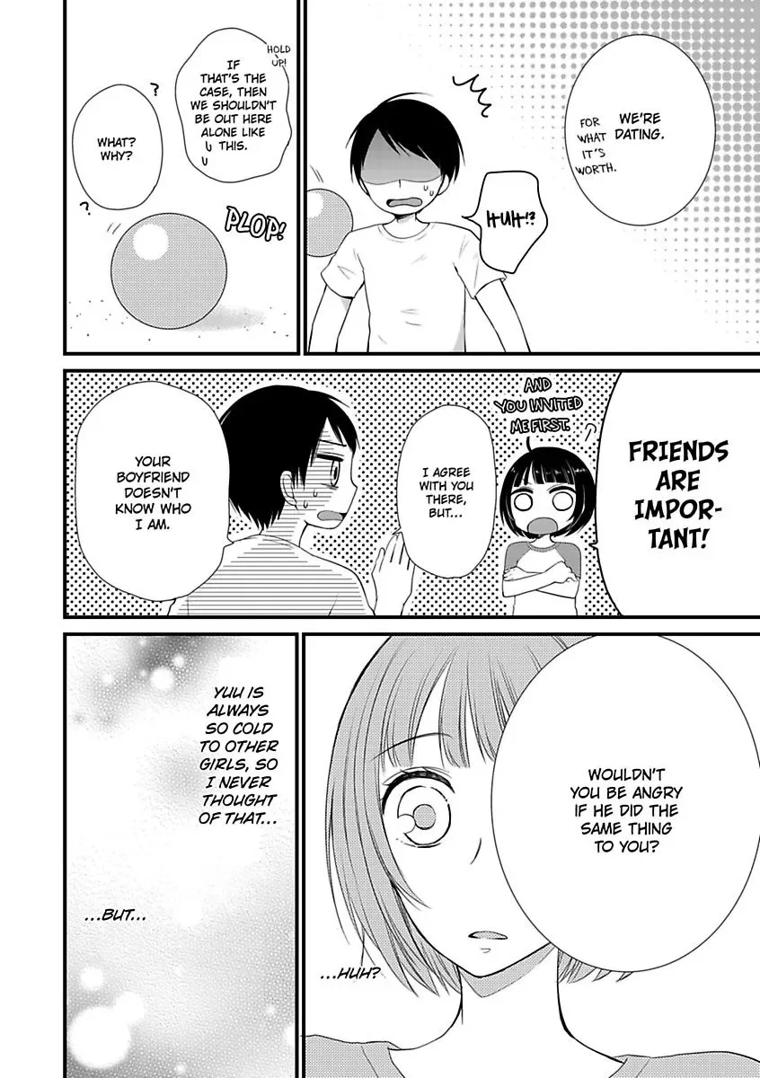 Yuujou Kyoutei no Kaijo Houhou Chapter 2 page 12