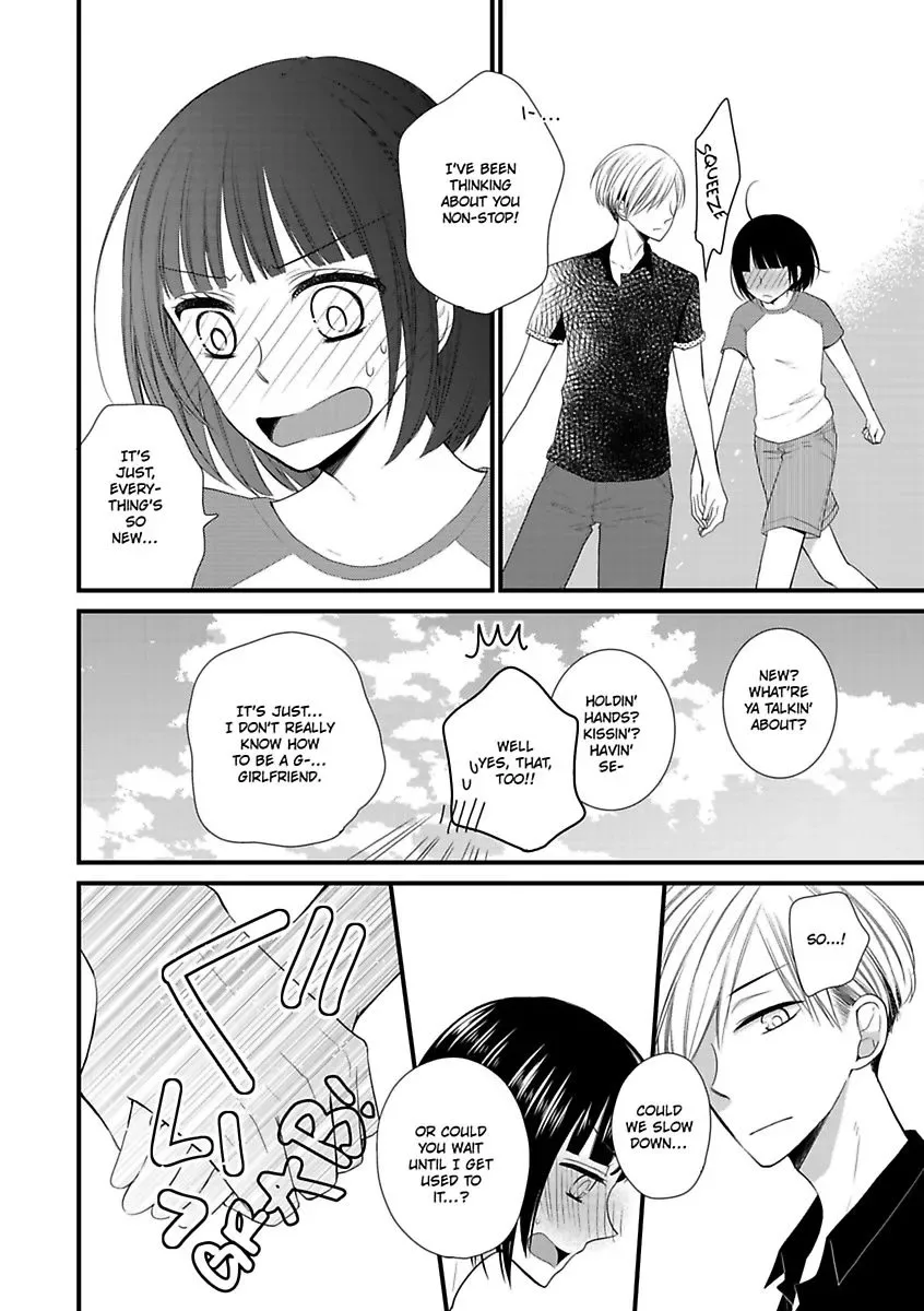 Yuujou Kyoutei no Kaijo Houhou Chapter 2 page 18