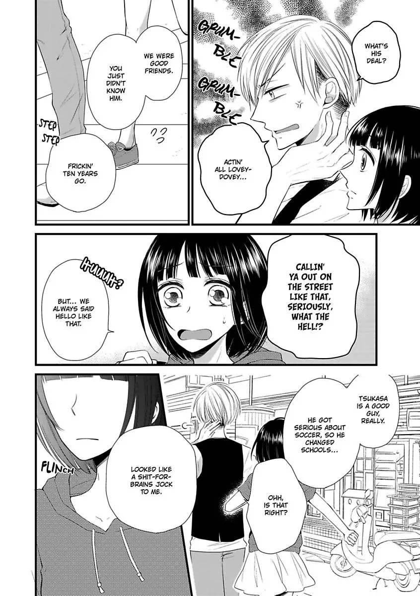 Yuujou Kyoutei no Kaijo Houhou Chapter 2 page 6