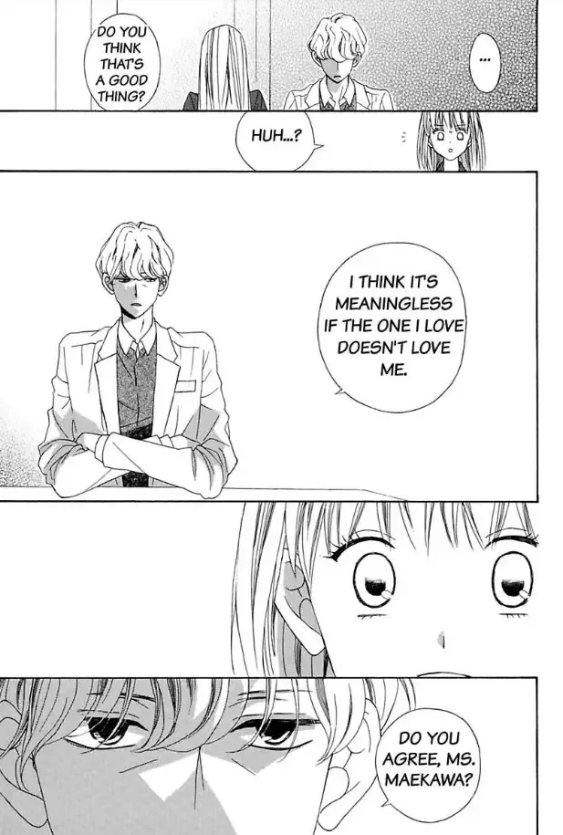 Suzuki-kyouju wa Kantan ni Ikasete Kurenai Chapter 2 page 14
