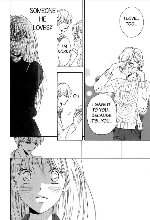 Suzuki-kyouju wa Kantan ni Ikasete Kurenai Chapter 2 page 9