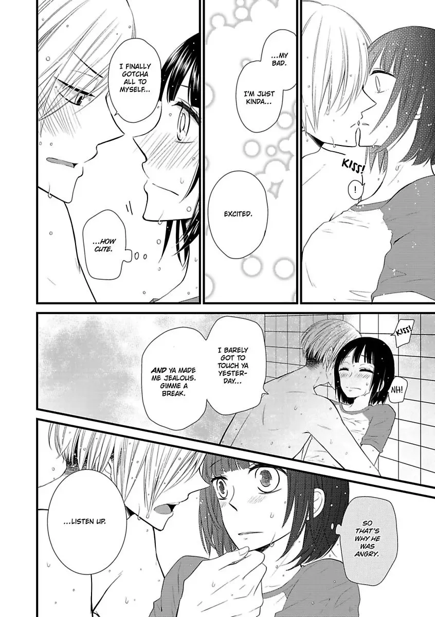 Yuujou Kyoutei no Kaijo Houhou Chapter 2 page 24