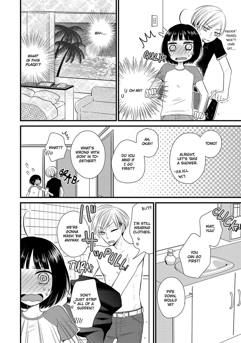Yuujou Kyoutei no Kaijo Houhou Chapter 2 page 22