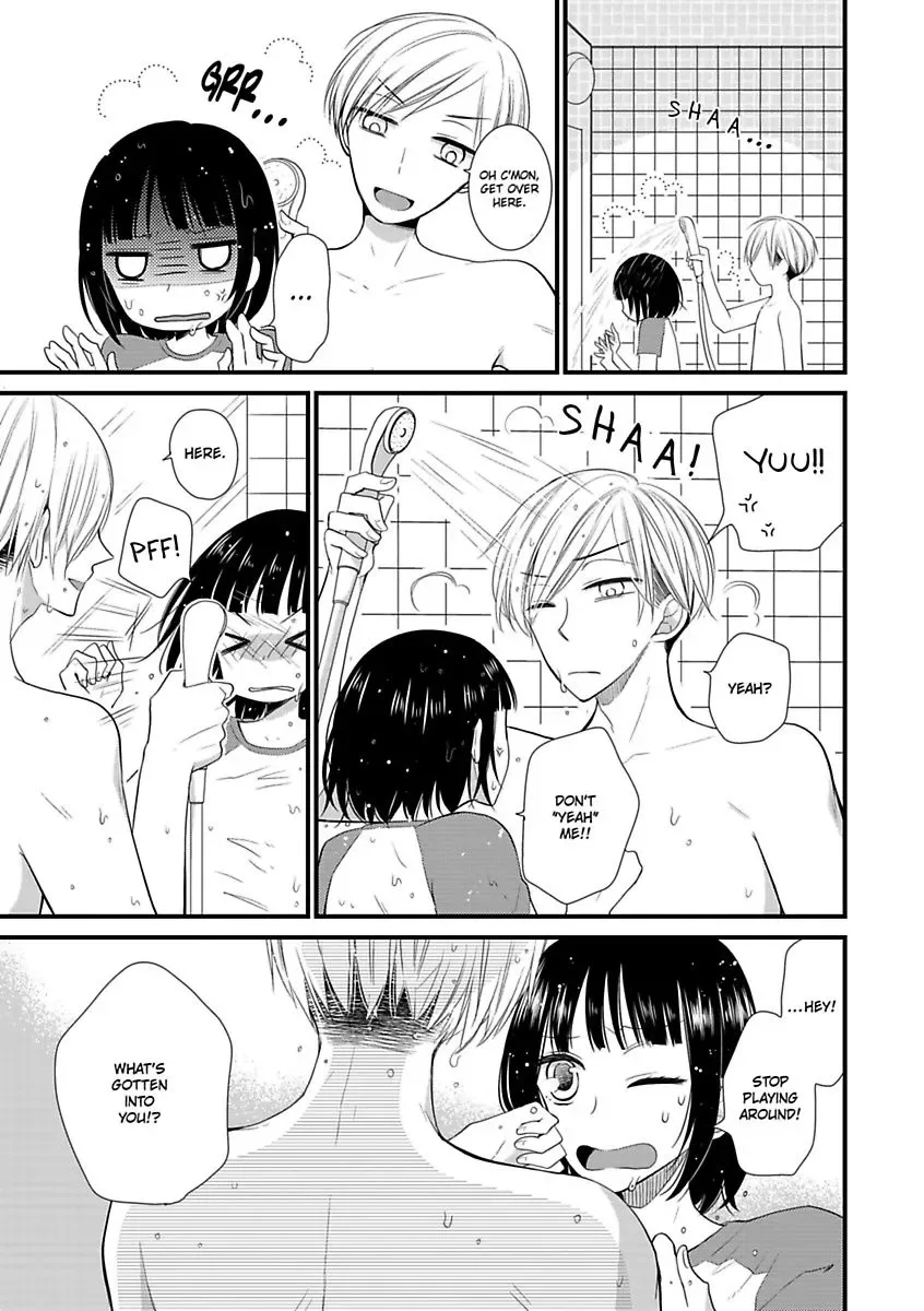 Yuujou Kyoutei no Kaijo Houhou Chapter 2 page 23