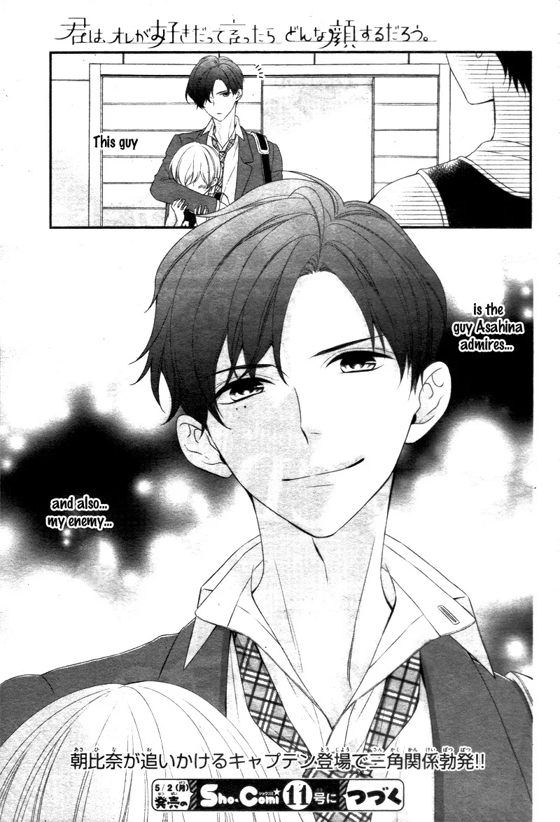 Kimi wa, Ore ga Suki Datte Ittara Donna Kao Suru Darou. Chapter 2 page 35