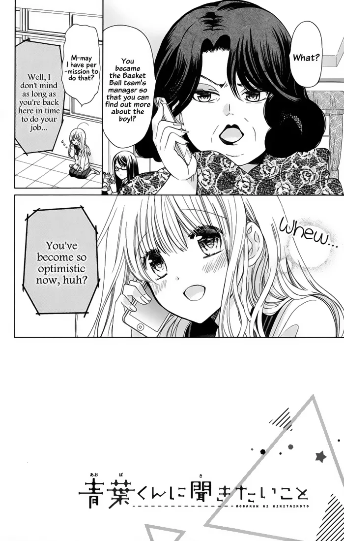 Aoba-kun ni Kikitai Koto Chapter 3 page 4