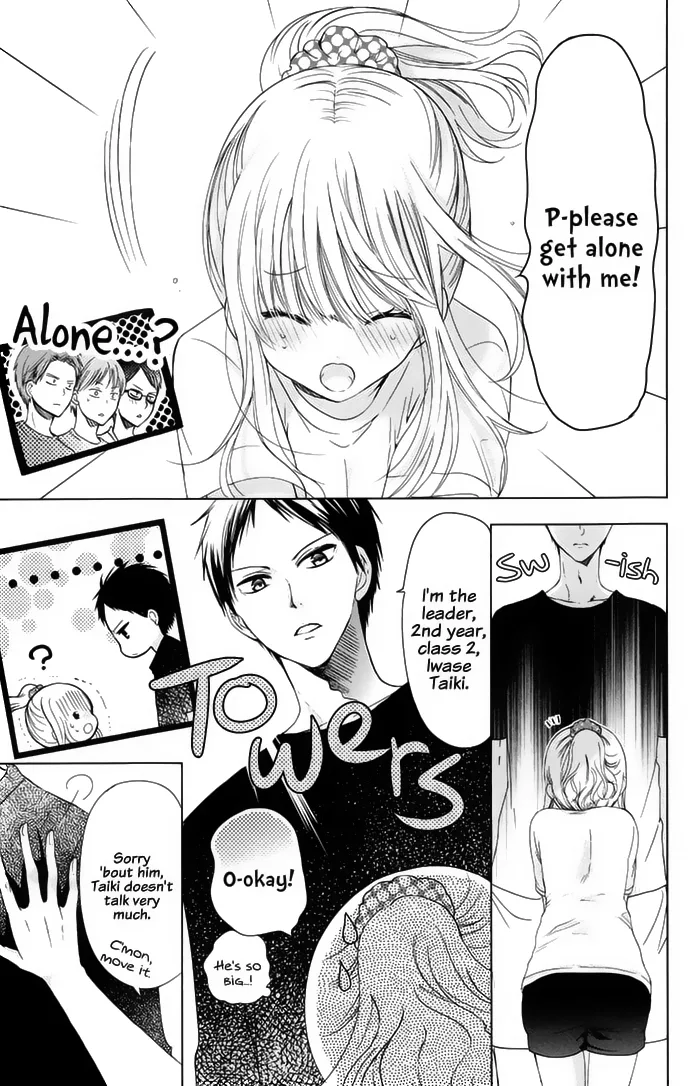 Aoba-kun ni Kikitai Koto Chapter 3 page 7