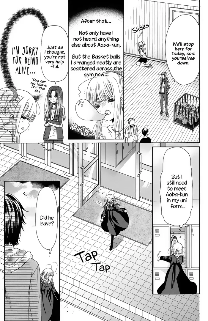 Aoba-kun ni Kikitai Koto Chapter 3 page 21