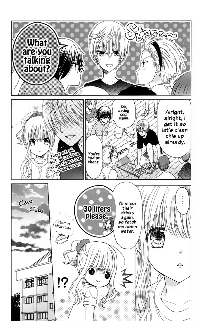 Aoba-kun ni Kikitai Koto Chapter 3 page 20
