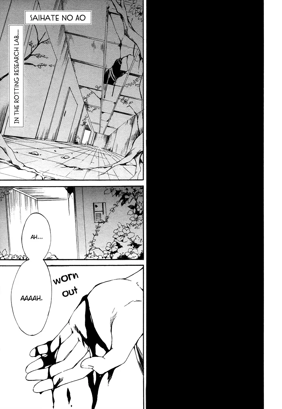 Saihate no Ao Chapter 3 page 2